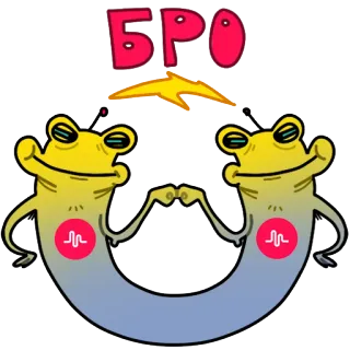 👊 БРО Alien, Engraçado, TikTok, Desenho animado, Amizade telegram sticker