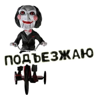 🚕 Jigsaw Saw ПОДЪЕЗЖАЮ Ужасы, Фильм, Кукла, Жуткий, Пила telegram sticker