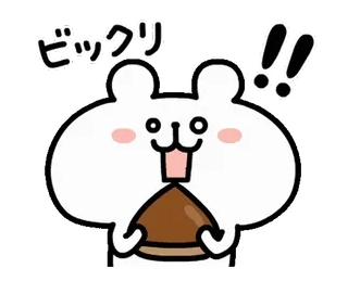 🍄 ビックリ urso, surpresa, japonês, animal, desenho animado telegram sticker