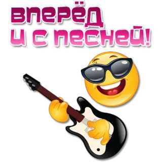 😀 вперёд
ис песней! musik, gitar, kacamata hitam, emoji, lagu telegram sticker