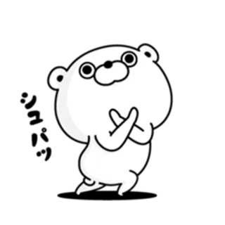 ❌ シュパッ oso, dibujos animados, animal, lindo, japonés, expresión, sticker whatsapp sticker