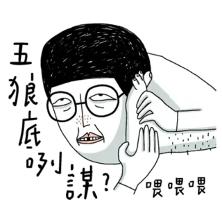 👋 telegram sticker