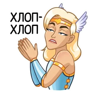 👏 ХЛОП-ХЛОП mulher, aplaudindo, sarcástico, loira, tiara alada, desenho animado telegram sticker