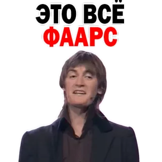 Fedor Dviniatin @stickersb2b telegram stickers