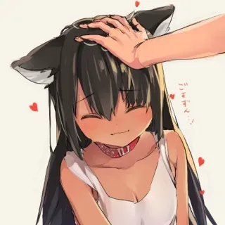 ❤️ ごずずん… anime, kawaii, catgirl, pet, headpat, cute, manga telegram sticker