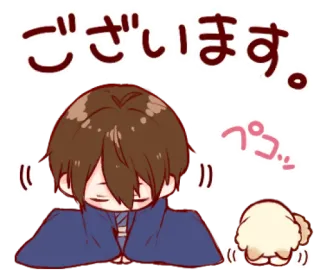 😞 ございます。 Salutation, Bonjour, Poli, Chibi, Anime whatsapp sticker
