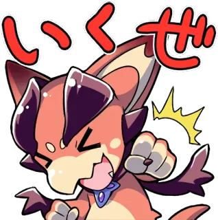 😆 いくぜ 애니메이션, 만화, 동물, 귀여운, 신남, 만화 telegram sticker