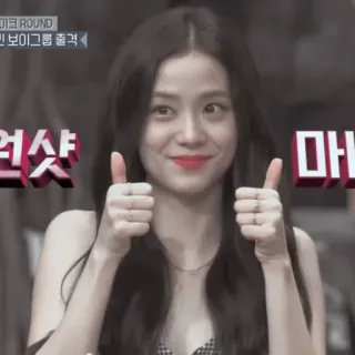 🥟 Jisoo kpop, blackpink, pulgar arriba, cantante, celebridad whatsapp sticker