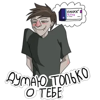 Аптечный торч от @tablets_narc telegram stickers