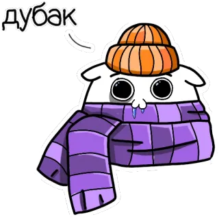 ❄️ дубак Winter, Kälte, Mütze, Schal, Cartoon, niedlich, Sticker telegram sticker