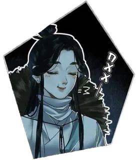 ☺️ ワワ 动漫风, 睡觉, 可爱, 卡通, 闭眼 telegram sticker