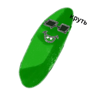 😎 피클, 만화, 오이, 선글라스, 웃긴, 멋진, 초록 telegram sticker