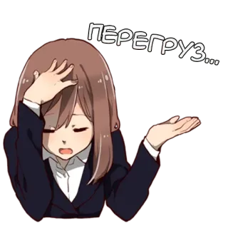 😪 ПЕРЕГРУЗ... anime, garota, sobrecarga, cansada, estressada telegram sticker