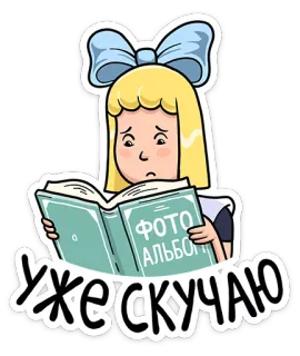 Выпускники (@TgSticker) telegram stickers