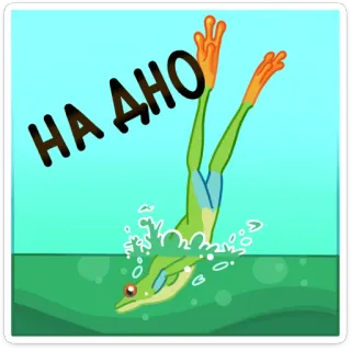 Квакша (@TgSticker) telegram stickers