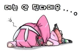 😵 더는 안 된대요 animé, fille, allongée, cheveux roses, écouteurs, mignon whatsapp sticker