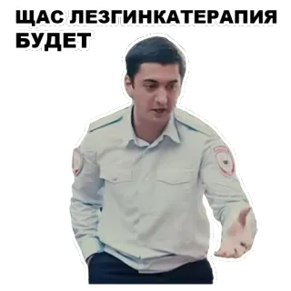 😷 ЩАС ЛЕЗГИНКАТЕРАПИЯ БУДЕТ whatsapp sticker