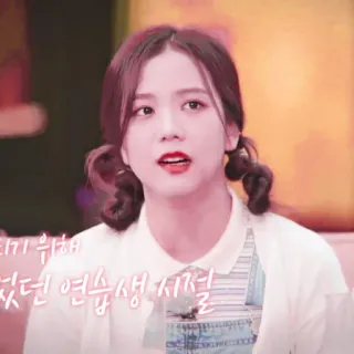 😟 Jisoo 기 위해
았던 연습생 시절로 K-pop, chica, cantante, ídolo, BLACKPINK telegram sticker
