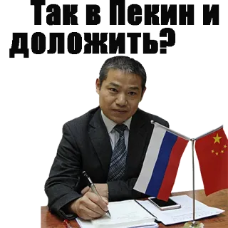 UlskVIP telegram stickers