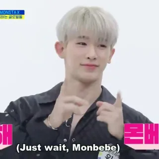 🏹 (Just wait, Monbebe) kpop, monstax, singer, celebrity, monbebe telegram sticker