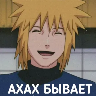 😄 АХАХ БЫВАЕТ anime, cartoon, funny telegram sticker