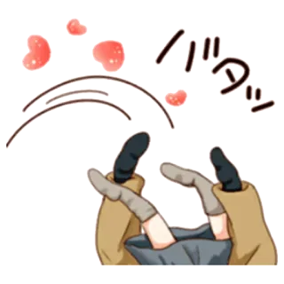😬 バタッ Japonais, Texte, Animation, Mains, Coeurs telegram sticker