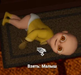🌟 Взять: Малыш เด็ก, เกม, เด็กเสมือน, สีเหลือง, น่าขนลุก telegram sticker