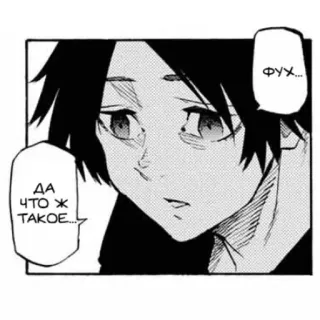 😩 ДА ЧТО Ж ТАКОЕ... 
 ФУХ... Manga, Anime, Nga, Truyện tranh telegram sticker