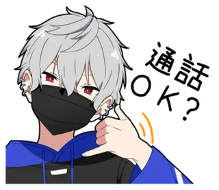 ⭐ 通話 OK? アニメ, マンガ, 通話, ジェスチャー, 日本語, 少年 telegram sticker