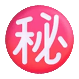 ใ๏ธ