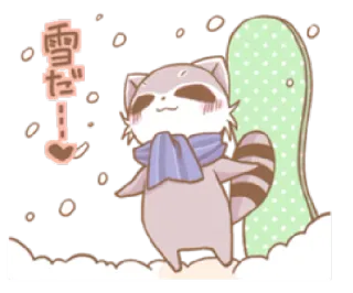 ❄️ 雪だー szop, śnieg, zima, słodki, kawaii, animowany whatsapp sticker