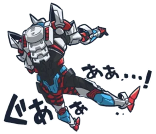 😫 ああ…！
ぐああ Roboter, futuristisch, Panzer, Action, japanisch telegram sticker