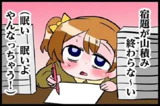 naka telegram stickers