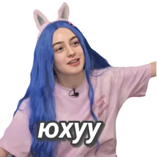 🥳 юхуу มีความสุข, ตื่นเต้น, ผู้หญิง, ผมสีฟ้า whatsapp sticker