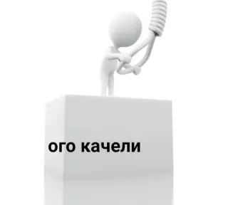 человечки. telegram stickers