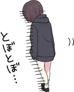 😓 とぼとぼ… Anime, Triste, Camminare, Ragazza, Felpa con cappuccio telegram sticker