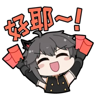 🥳 好耶～！！ アニメ, 漫画, お祝い, ハッピー telegram sticker