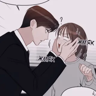 🖇 Жмяк manhwa, manga, love, romance, couple telegram sticker