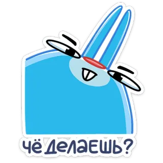 😳 чё делаешь? konijn, vraag, russisch, blauw, cartoon telegram sticker