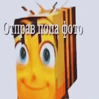 Больше стиков тут: @stikery4 telegram stickers
