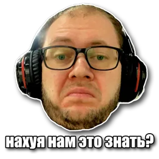 🤷‍♀ нахуя нам это знать? 俄语, 文本, 冒犯, 脏话, 侮辱 telegram sticker