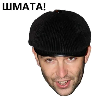 🤯 ШМАТА! man, hat, portrait, Russian, shmata telegram sticker