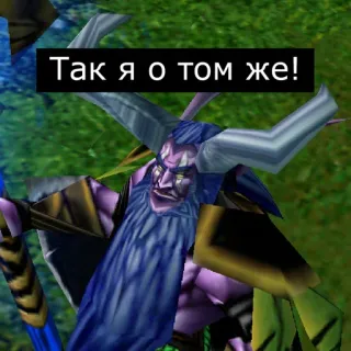 🙂 Так я о том же! telegram sticker