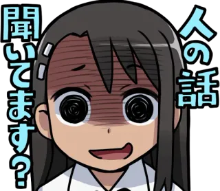 😵 Nagatoro Don't Toy with Me, Miss Nagatoro 人の話聞いてます? anime, manga, nagatoro, annoyed, confusion, question telegram sticker