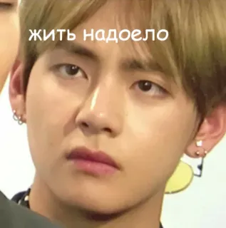 😠 Жить надоело man, meme, expression, bored, russian telegram sticker