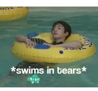 🙃 *swims in tears* 수영, 눈물, 슬픔, 울음, 수영장, 감정, 물 whatsapp sticker