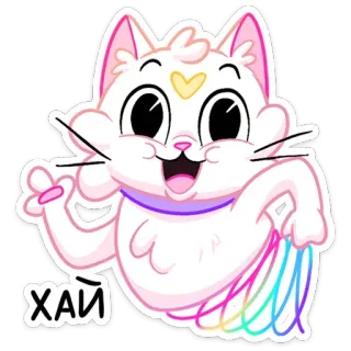 👋 ХАЙ кот, мультфильм, радуга, милый, животное telegram sticker