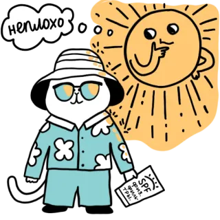 🌞 неплохо mèo, mặt trời, kem chống nắng, bãi biển, kỳ nghỉ, mùa hè, kính râm telegram sticker