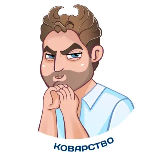 надизайнили telegram stickers