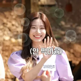 ☁️ (안 먹어용) coréen, souriant, femme, qui fait coucou, bulles whatsapp sticker